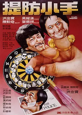 恋足漫画